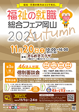 pic_fair01.png